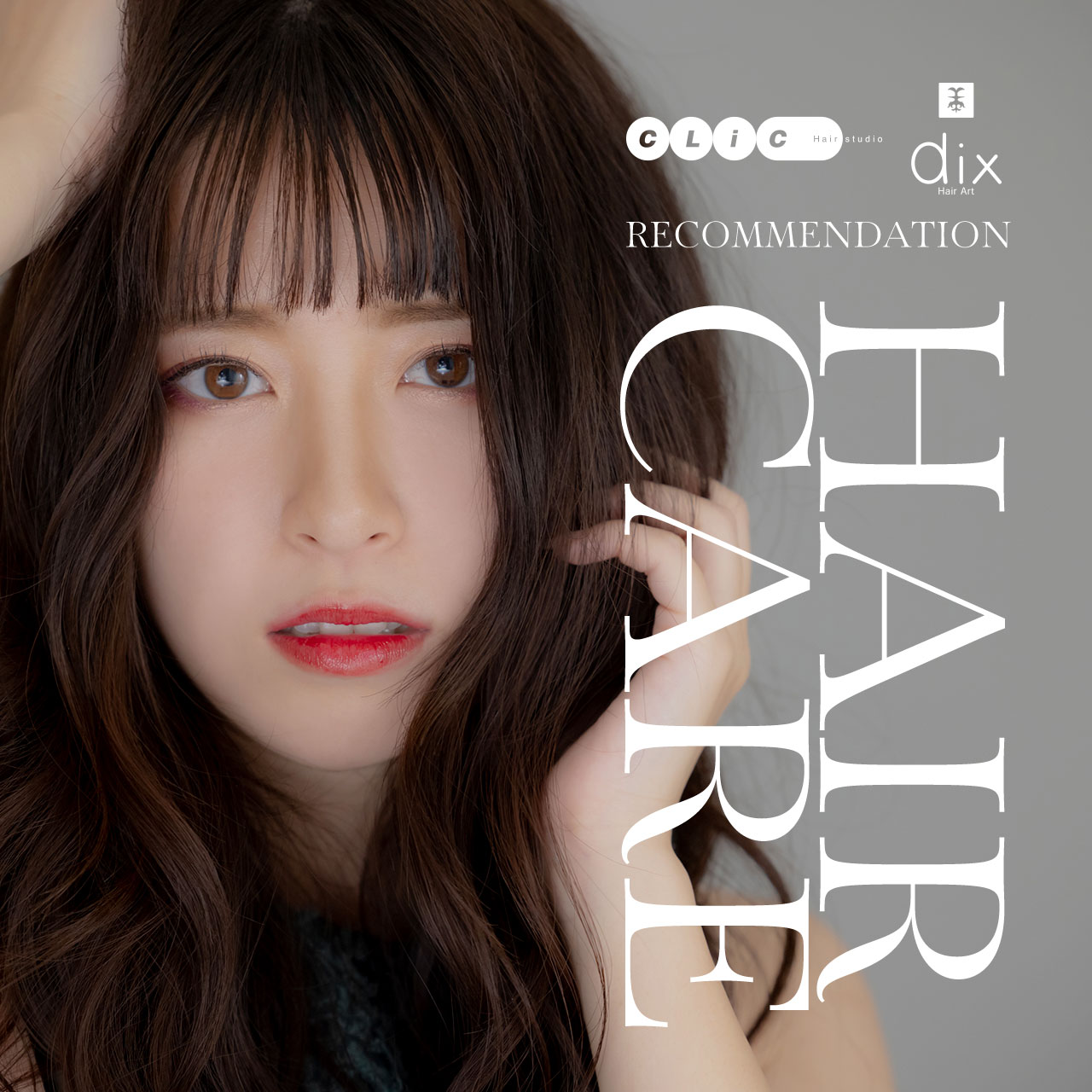 Hair studio CLIC & Hair Art dixがおすすめする商品